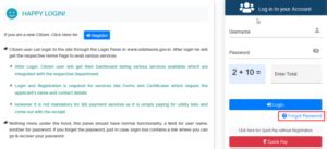 One Portal : Login.